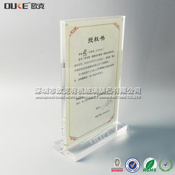 A5授權(quán)牌 A5授權(quán)牌