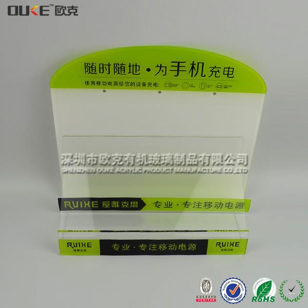 有機玻璃充電寶展示架 有機玻璃充電寶展示架