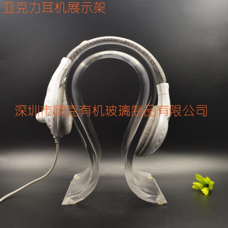 亞克力u型耳機架