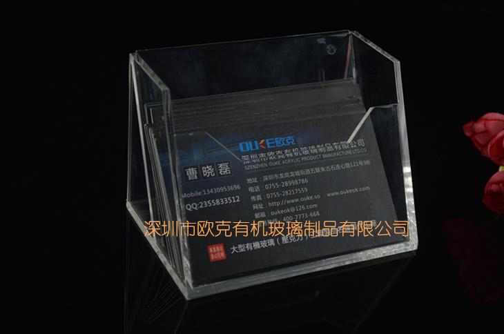 亞克力名片盒 亞克力名片盒