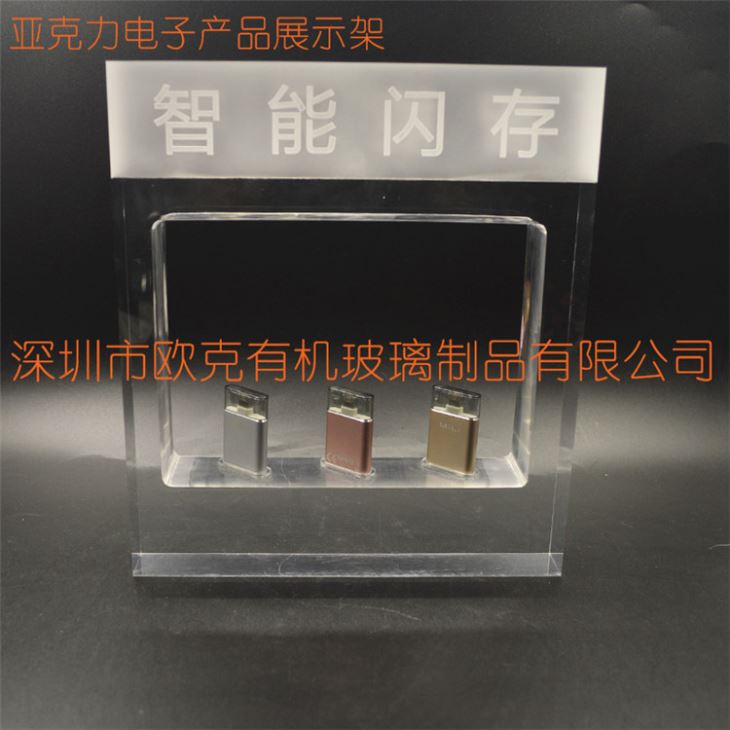 亞克力電子產品展示架