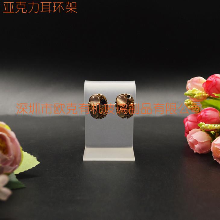 亞克力透明耳環架