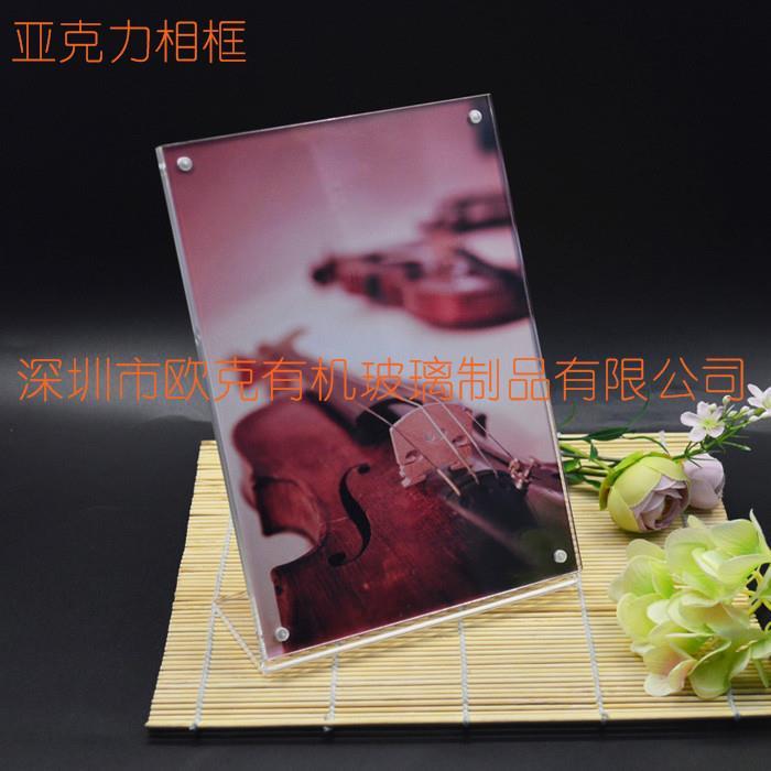 亞克力創意相框