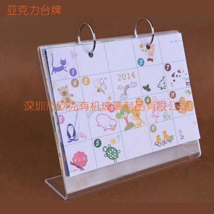 有機玻璃臺牌臺卡