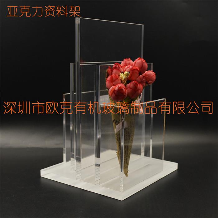 亞克力資料架