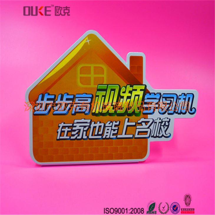 亞克力商場展示牌