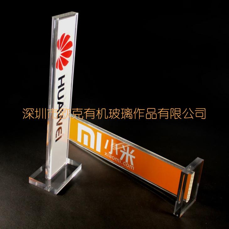 亞克力導向牌