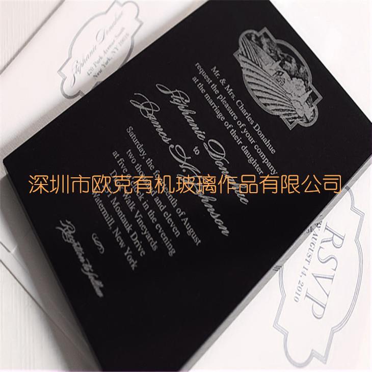亞克力邀請卡
