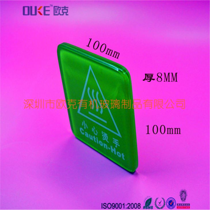 亞克力小心燙手提示牌 亞克力小心燙手提示牌