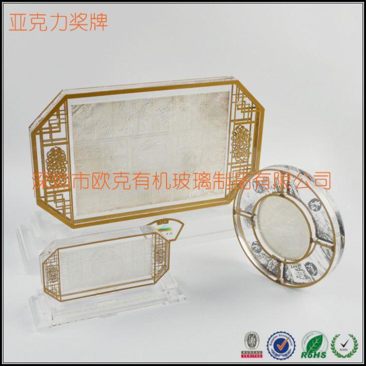 深圳廠家亞克力高端獎牌