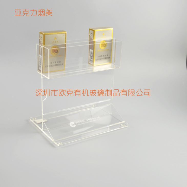 深圳批發(fā)低價有機玻璃香煙展示架 深圳批發(fā)低價有機玻璃香煙展示架