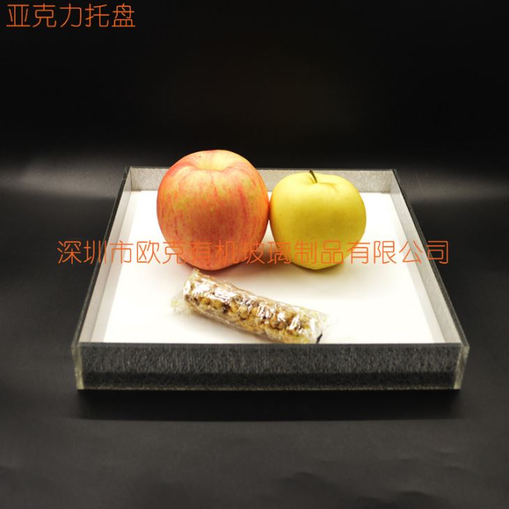 亞克力茶幾水果托盤 亞克力茶幾水果托盤