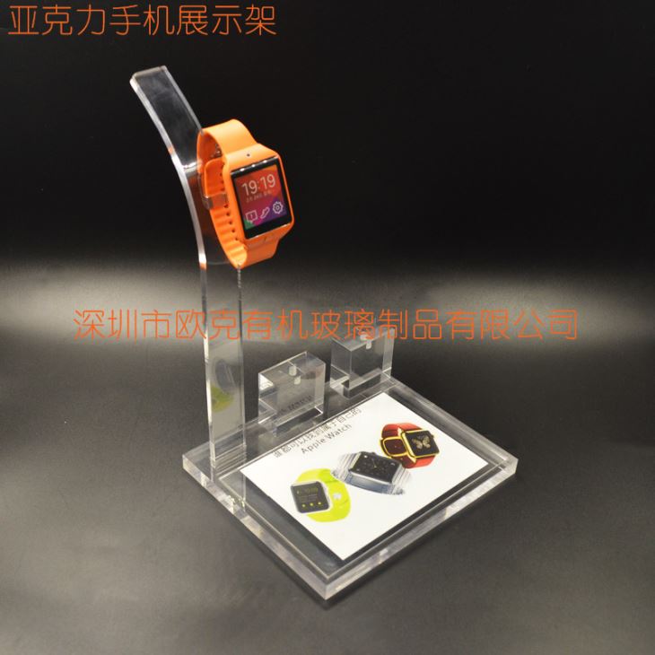 熱彎電子手表展臺(tái)