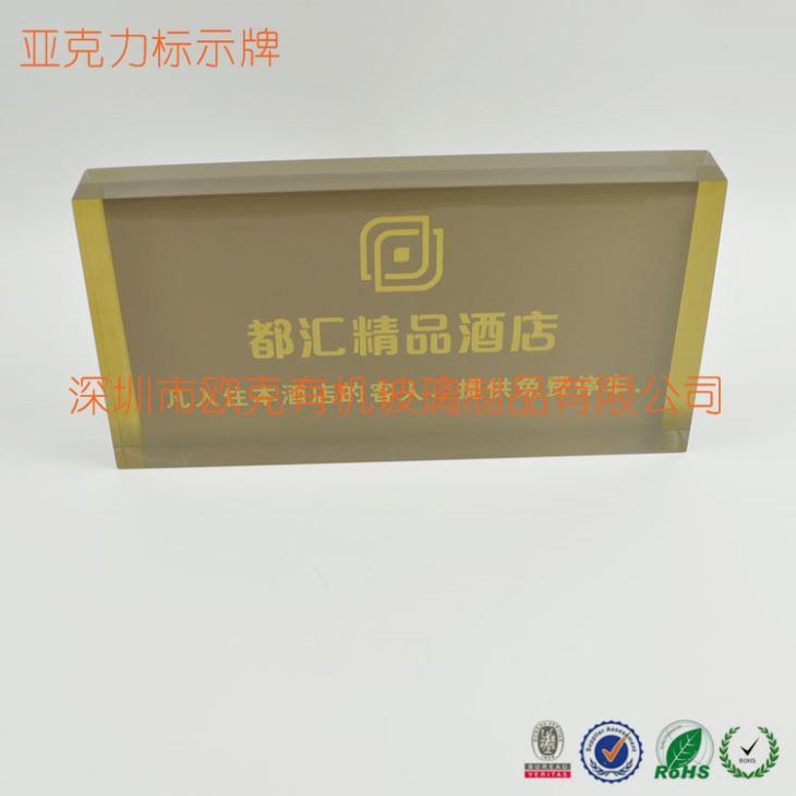 工廠定制絲印標示牌