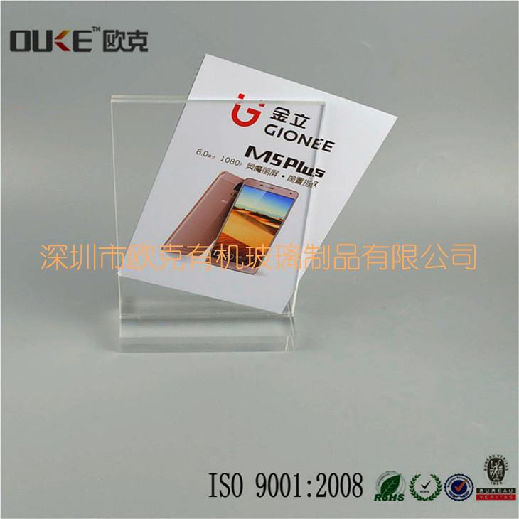 有機玻璃立牌價格牌
