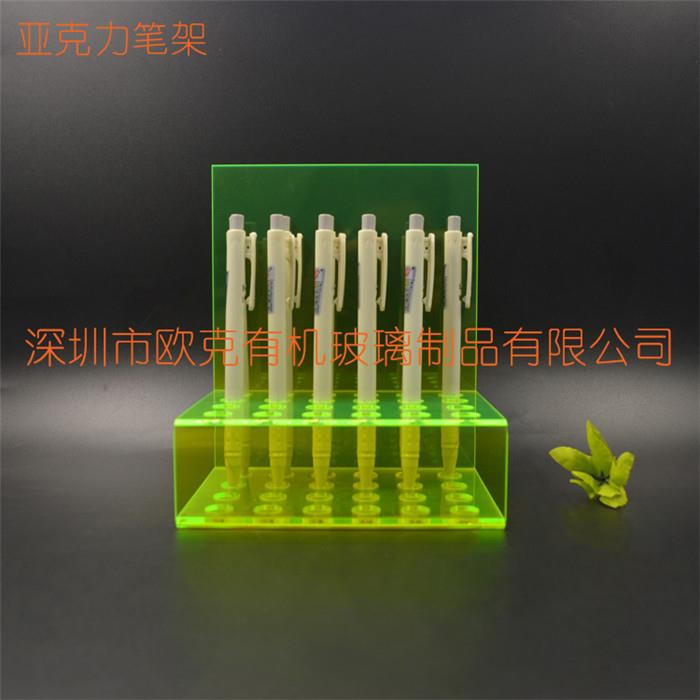 有機玻璃眉筆展示架