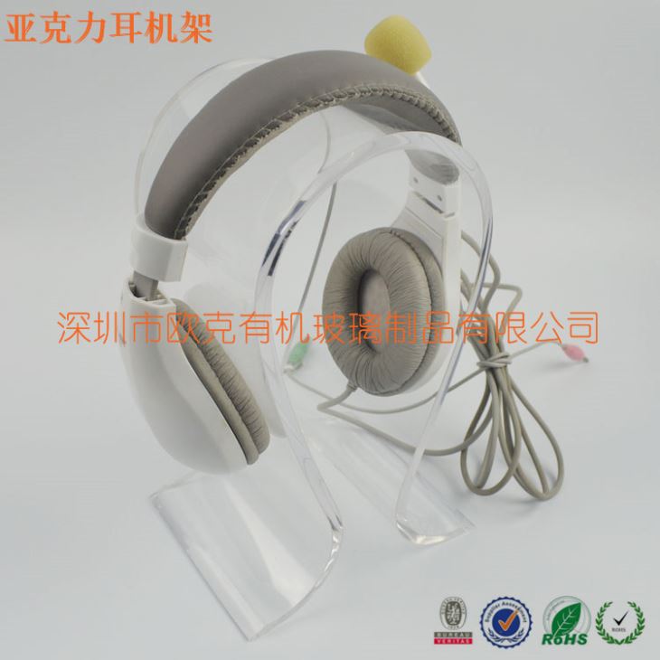 亞克力透明弧形耳機展示架