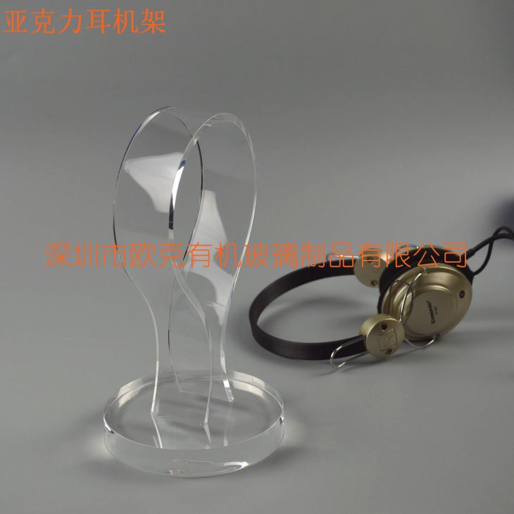 有機(jī)玻璃U形頭戴式耳機(jī)展示架 有機(jī)玻璃U形頭戴式耳機(jī)展示架