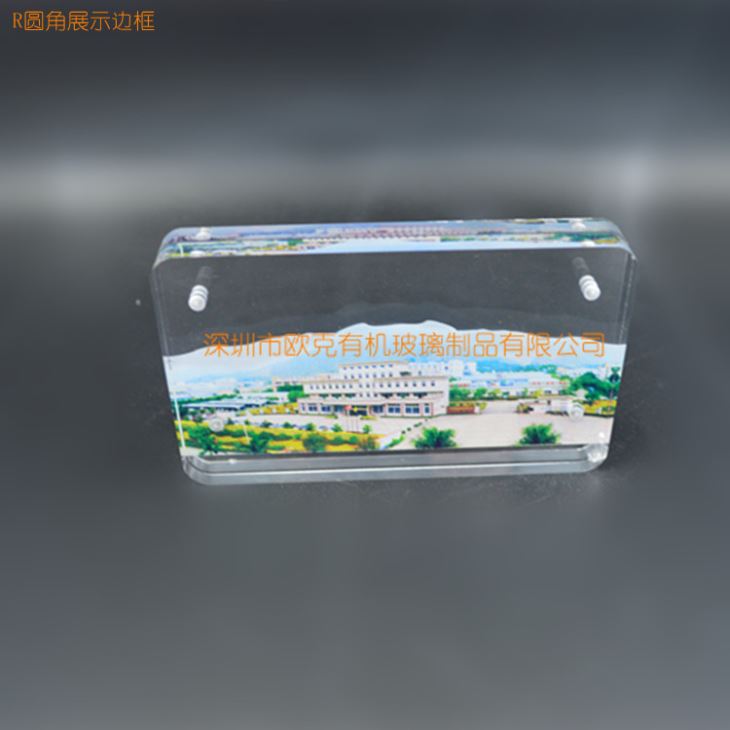 R圓角展示邊框