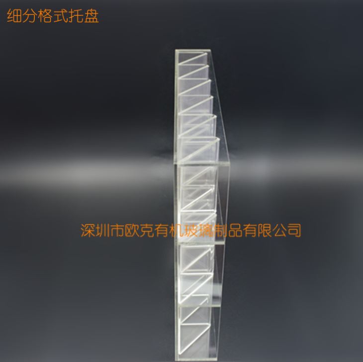 細分格式托盤