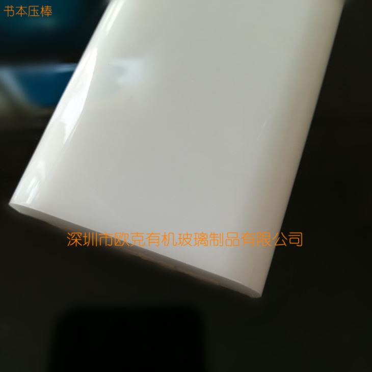 書本壓棒 書本壓棒