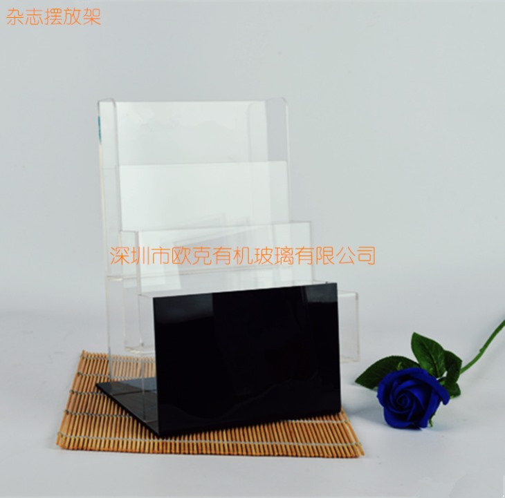 雜志擺放架