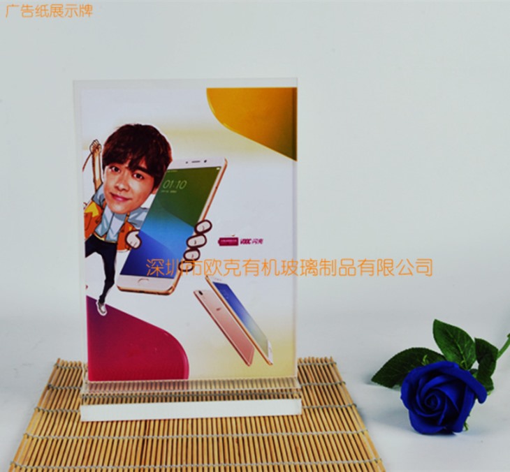 廣告紙展示牌