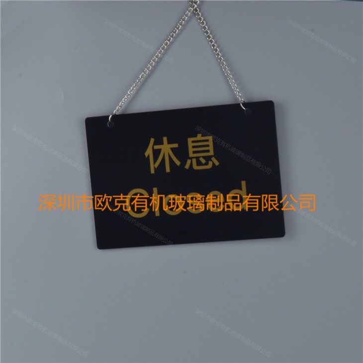 亞克力懸掛標識牌