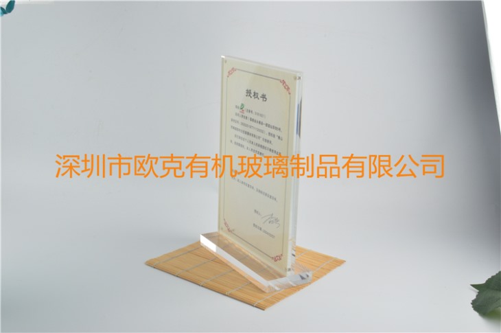 高檔亞克力授權牌立牌