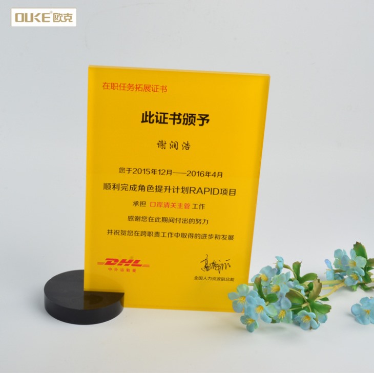 深圳亞克力授權證書定做批發 深圳亞克力授權證書定做批發