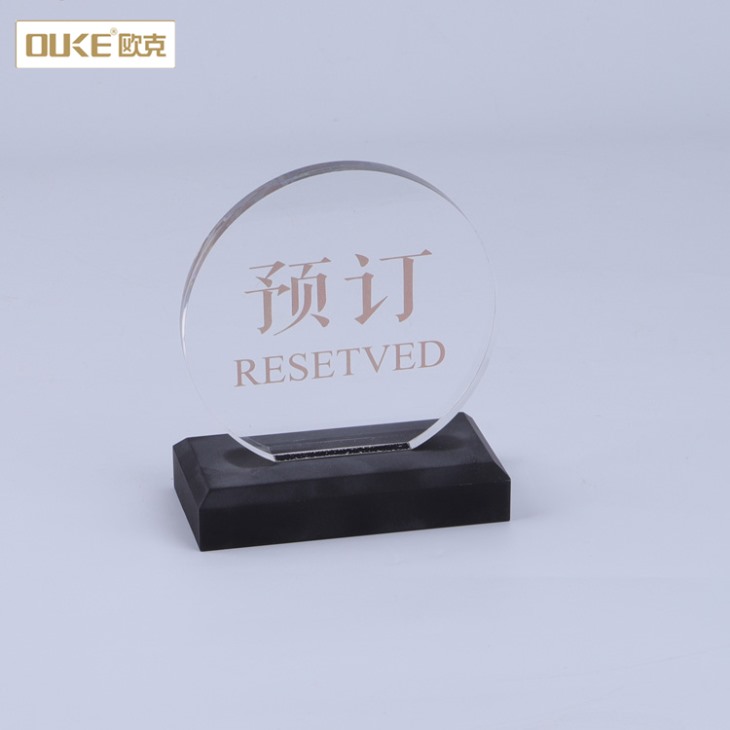 深圳廠家批發亞克力創意預訂牌