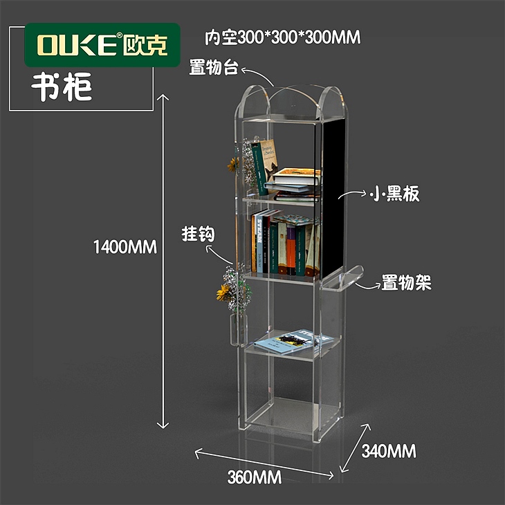 亞克力多層家用收納架