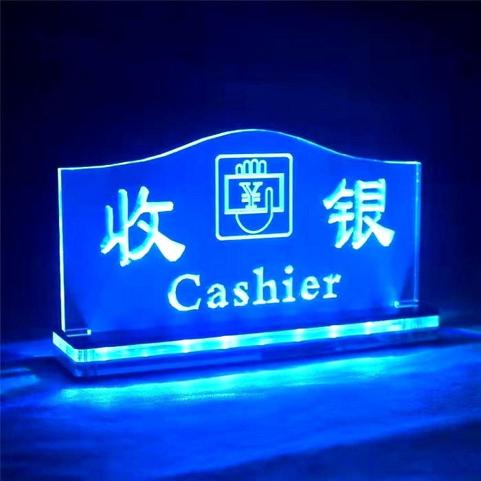 亞克力發光標識牌