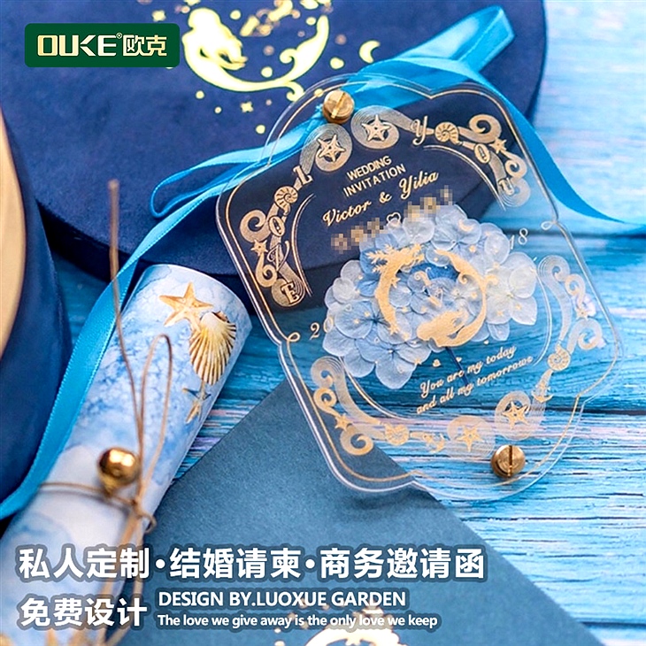亞克力婚禮邀請函、請柬、開業請帖