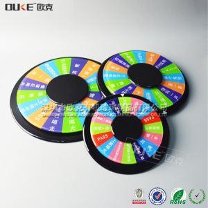 有機玻璃游戲轉盤