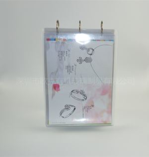 臺歷展示牌