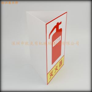 標識臺牌