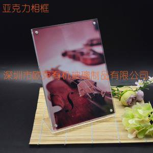 亞克力創意相框