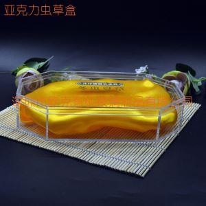 亞克力蟲草盒
