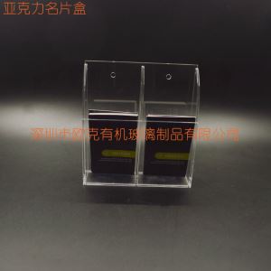 有機玻璃壁掛式收納盒