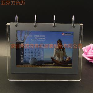 亞克力環保三角臺歷