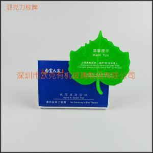 亞克力藍色床頭提示牌