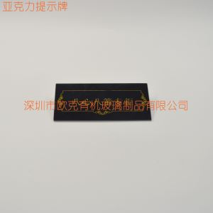 首飾柜臺品牌標牌