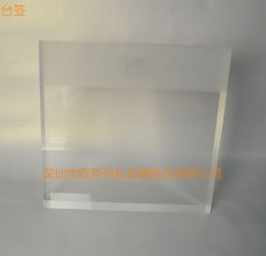 臺簽