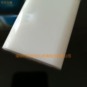 書本壓棒