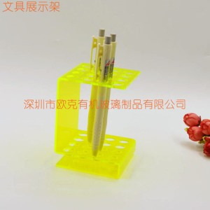 黃色筆架