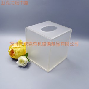 卷筒紙巾盒