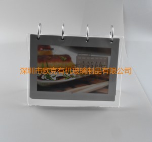 有機玻璃翻頁相框