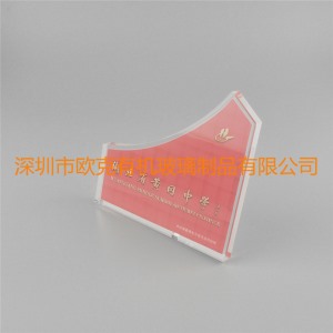 深圳亞克力異形紀念牌定制