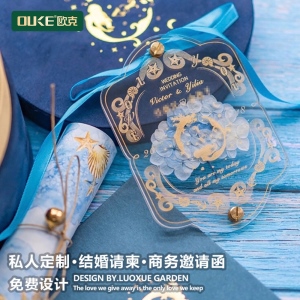 亞克力婚禮邀請函、請柬、開業請帖